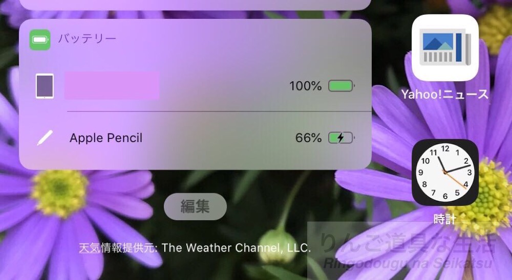 f:id:shigesuke:20200510162753j:plain