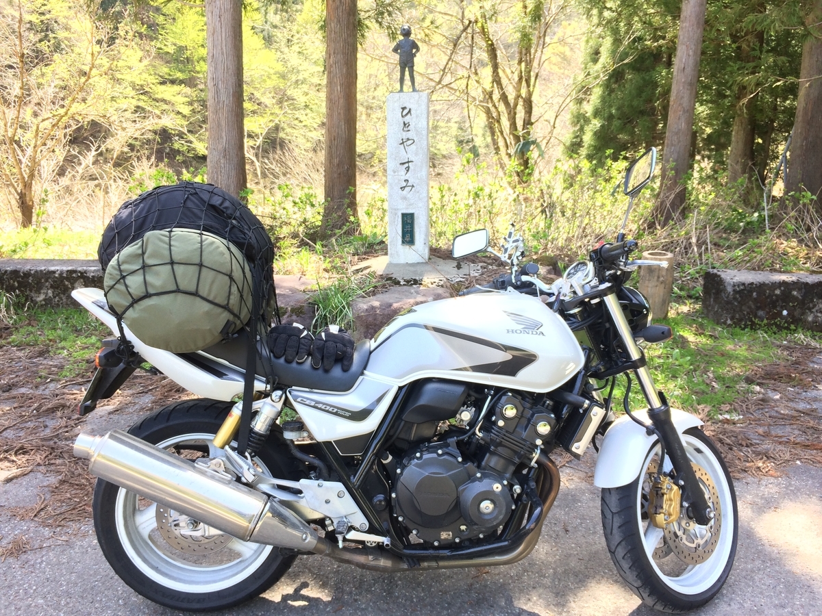 f:id:shigetama0413:20190504203723j:plain