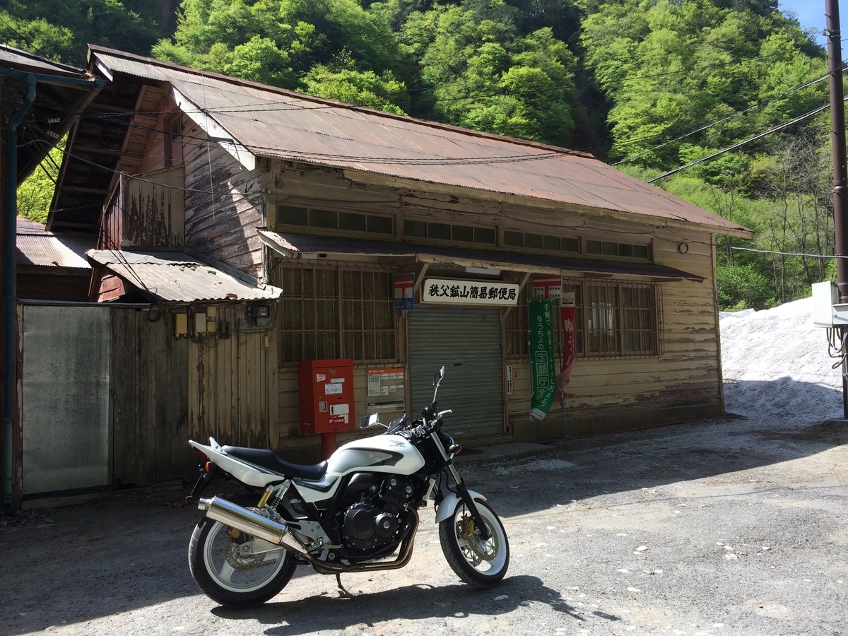 f:id:shigetama0413:20190505003625j:plain