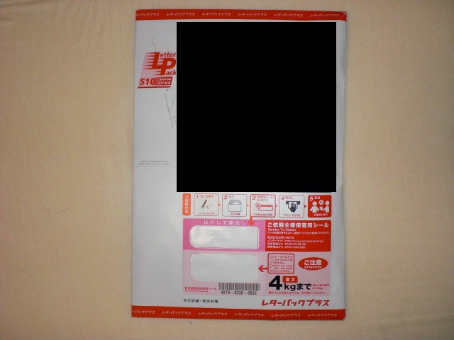 f:id:shigezzo:20170326115055j:plain f:id:shigezzo:20170326115055j:plain