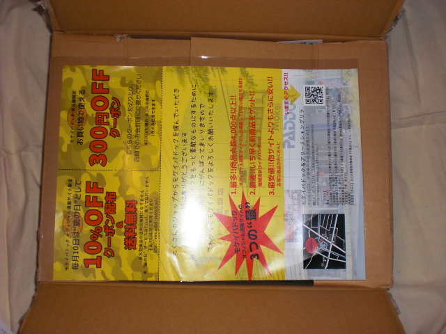 f:id:shigezzo:20200529163554j:plain
