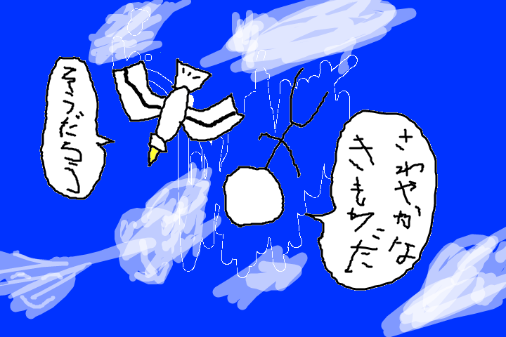 f:id:shiginboy_mosaic:20190610120913p:plain
