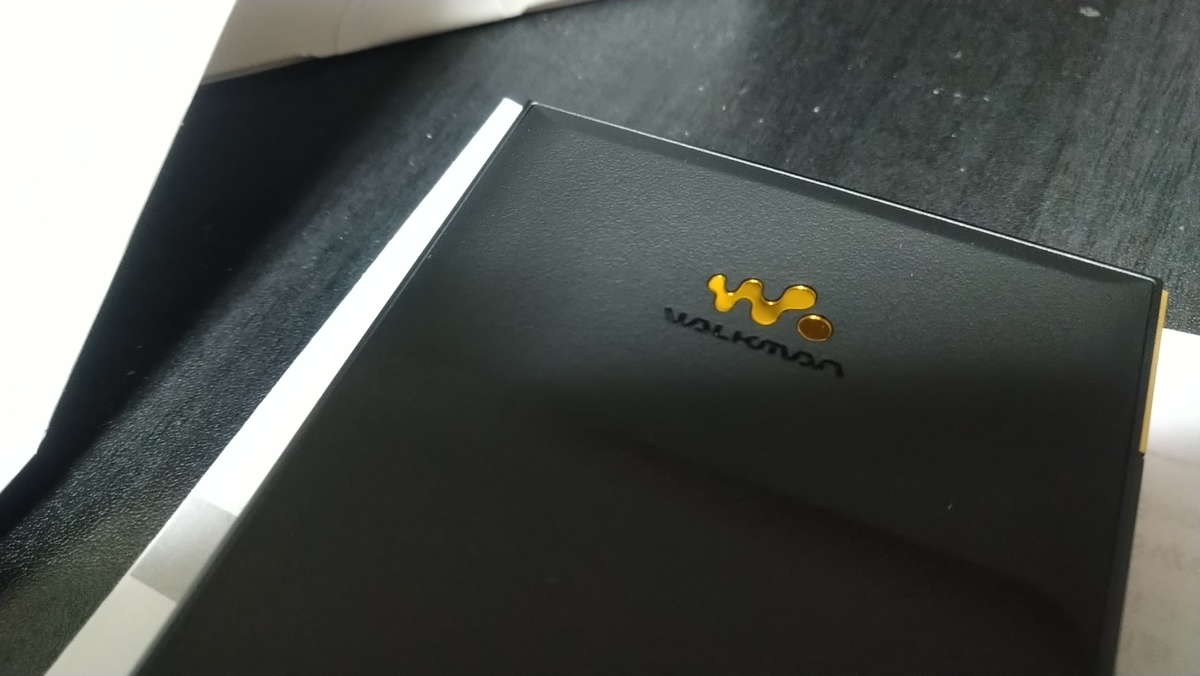 オーディオ沼の入り口】大学生がNW-ZX707を購入したので、1dayレビュー