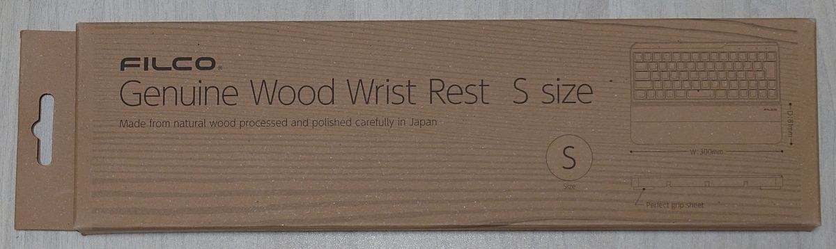 レビュー】HHKBに最適な木製リストレスト【FILCO Genuine Wood Wrist