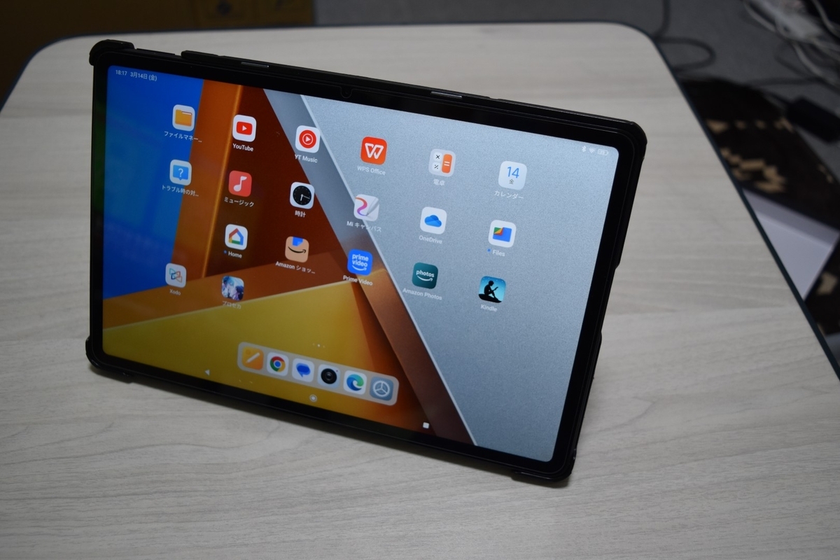 レビュー】Android版iPad【Xiaomi POCO Pad】 - 冒険者シグノの活動報告書