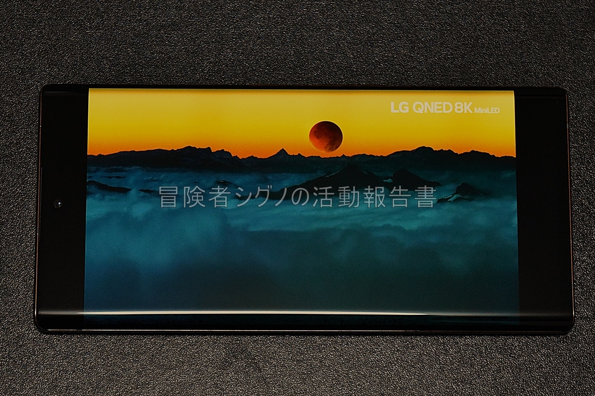 Fujitsu arrows NX9】癖の強いスマホ - 冒険者シグノの活動報告書