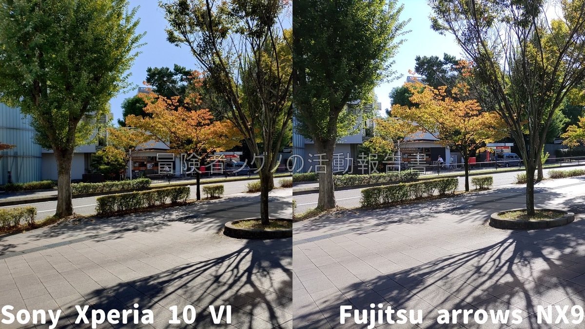 Fujitsu arrows NX9】癖の強いスマホ - 冒険者シグノの活動報告書