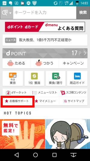 f:id:shigo45:20151226195313j:plain