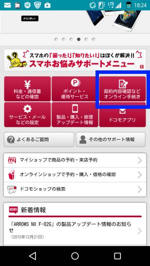 f:id:shigo45:20151226195551j:plain