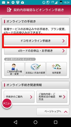 f:id:shigo45:20151226200039j:plain