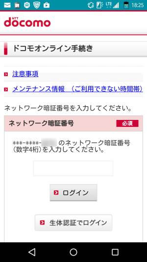 f:id:shigo45:20151226200047j:plain