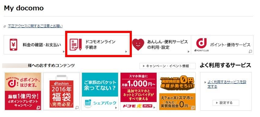 f:id:shigo45:20151226211543j:plain