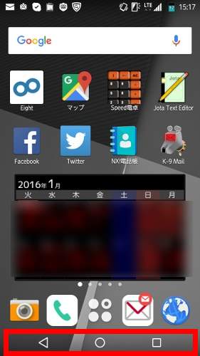 f:id:shigo45:20160105160256j:plain