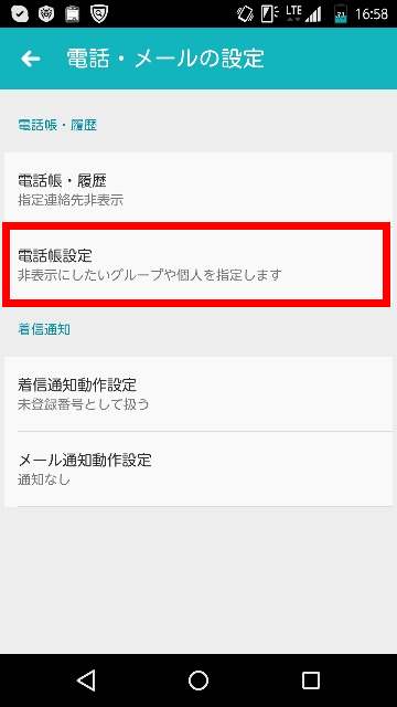 f:id:shigo45:20160111124237j:plain f:id:shigo45:20160111124237j:plain