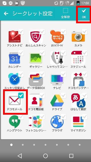 f:id:shigo45:20160111130224j:plain f:id:shigo45:20160111130224j:plain