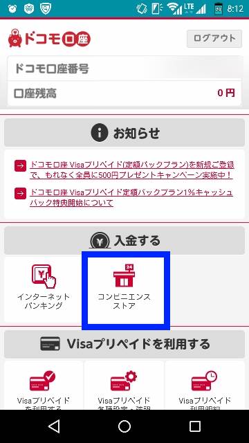 f:id:shigo45:20160128005455j:plain