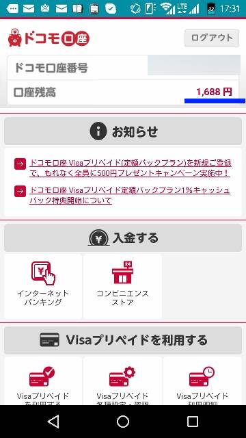 f:id:shigo45:20160128090629j:plain