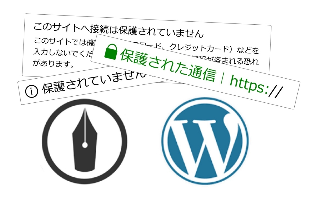 f:id:shigo45:20171230201424j:plain