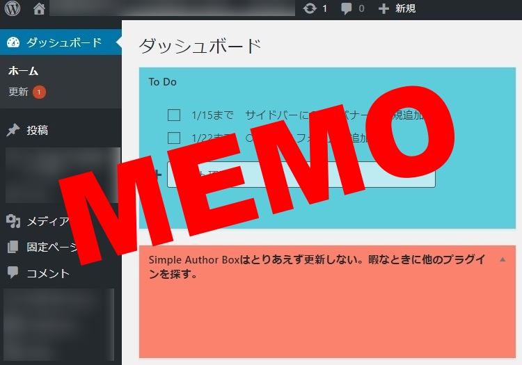 f:id:shigo45:20180113165106j:plain f:id:shigo45:20180113165106j:plain