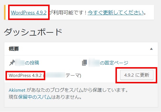 f:id:shigo45:20180121153255j:plain