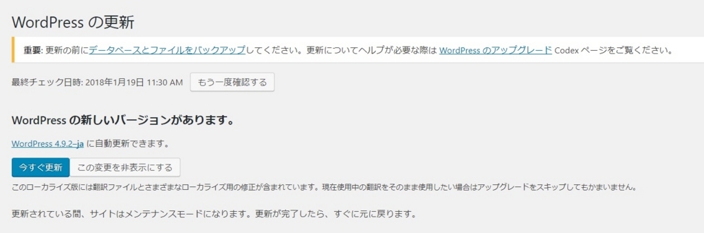 f:id:shigo45:20180121153258j:plain