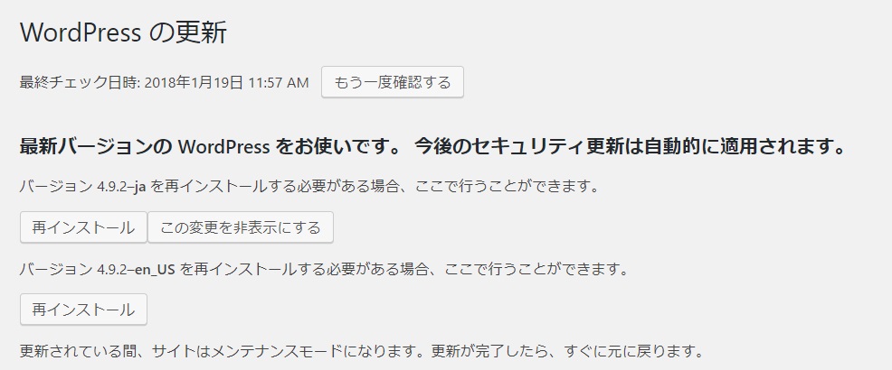 f:id:shigo45:20180121153302j:plain
