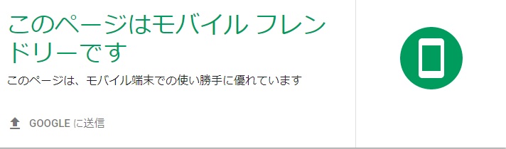 f:id:shigo45:20180204190755j:plain