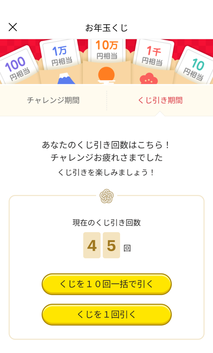 f:id:shigorox:20220114214931p:plain