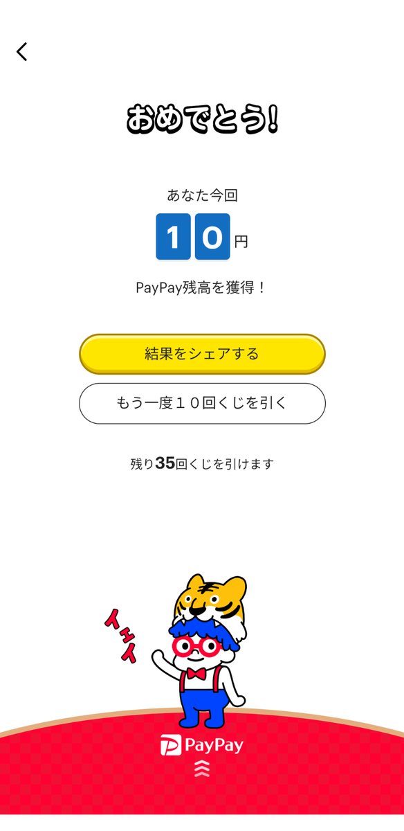 f:id:shigorox:20220114215144p:plain