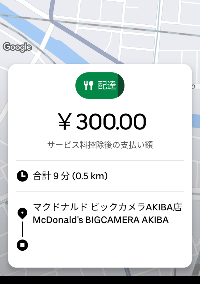f:id:shigorox:20220305202343p:plain