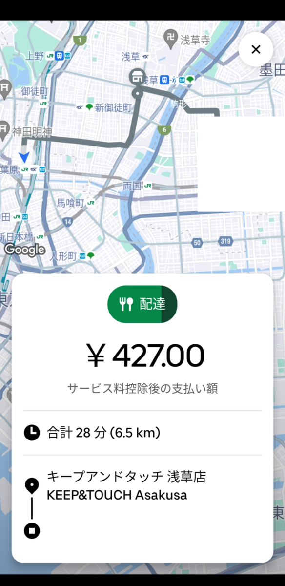 f:id:shigorox:20220305203040p:plain