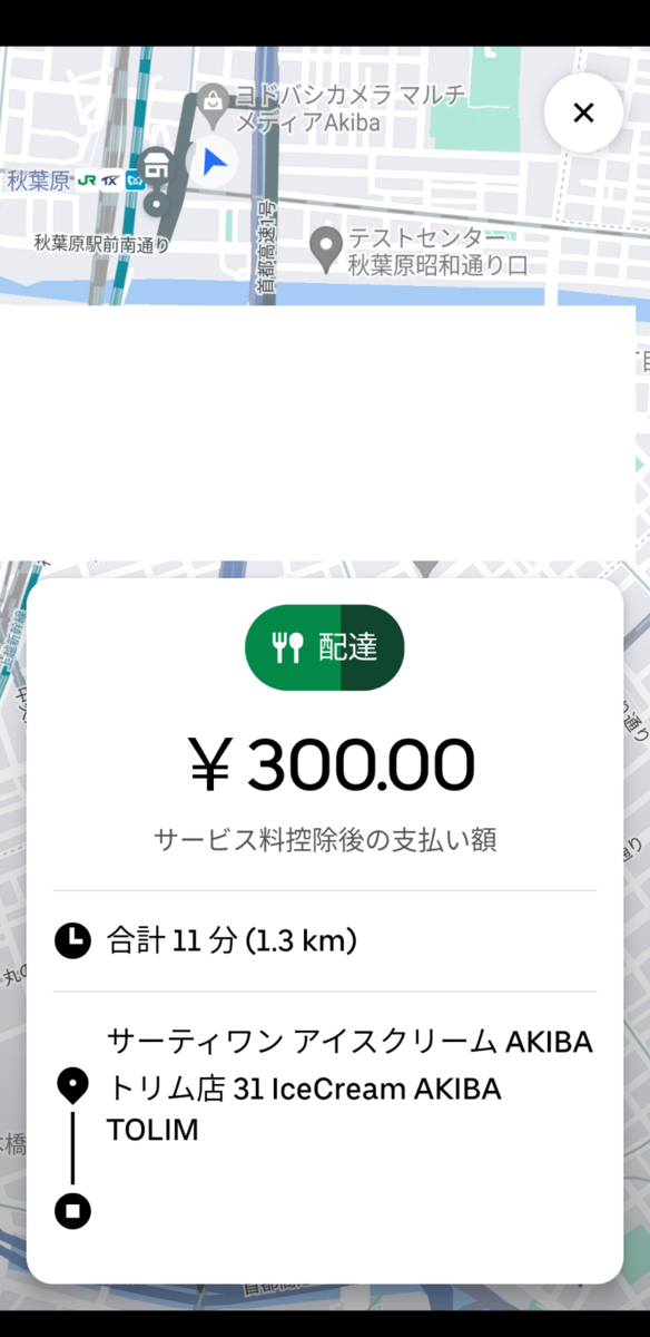 f:id:shigorox:20220305211225p:plain