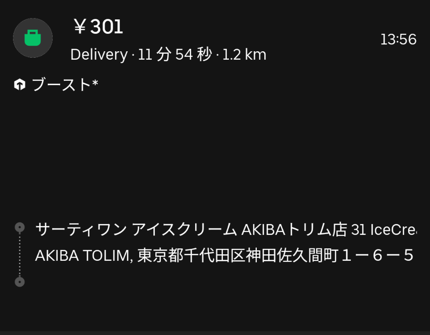 f:id:shigorox:20220305212042p:plain