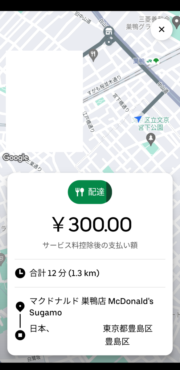 f:id:shigorox:20220410224721p:plain