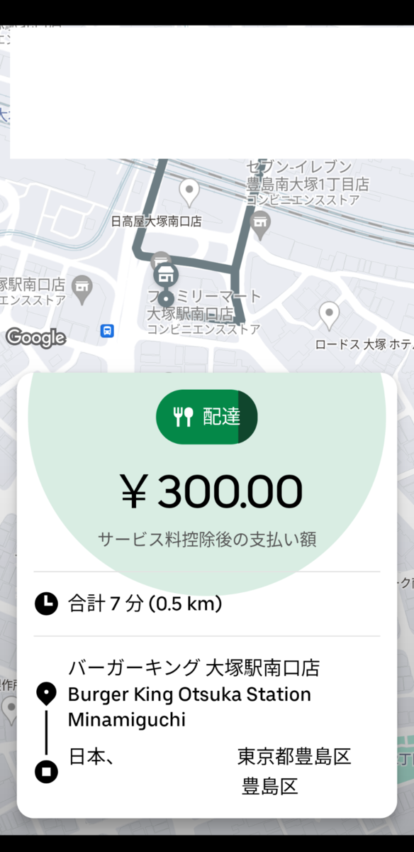 f:id:shigorox:20220410230530p:plain