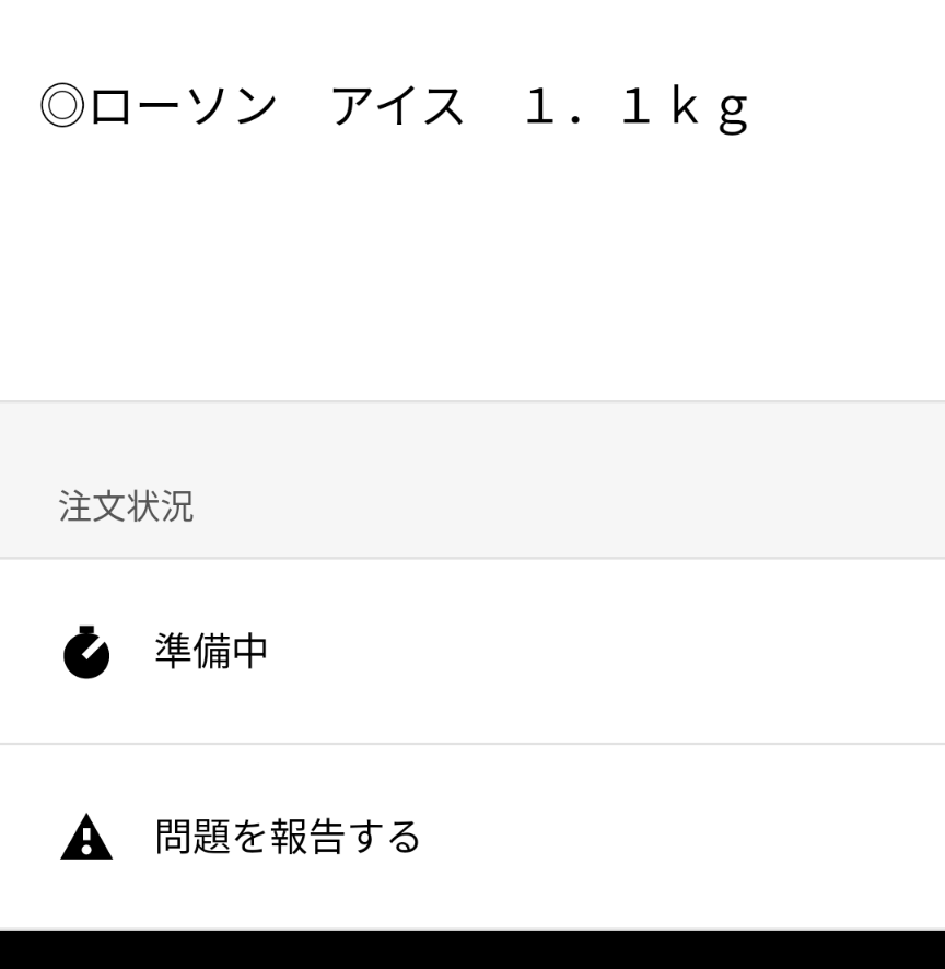 f:id:shigorox:20220410231031p:plain