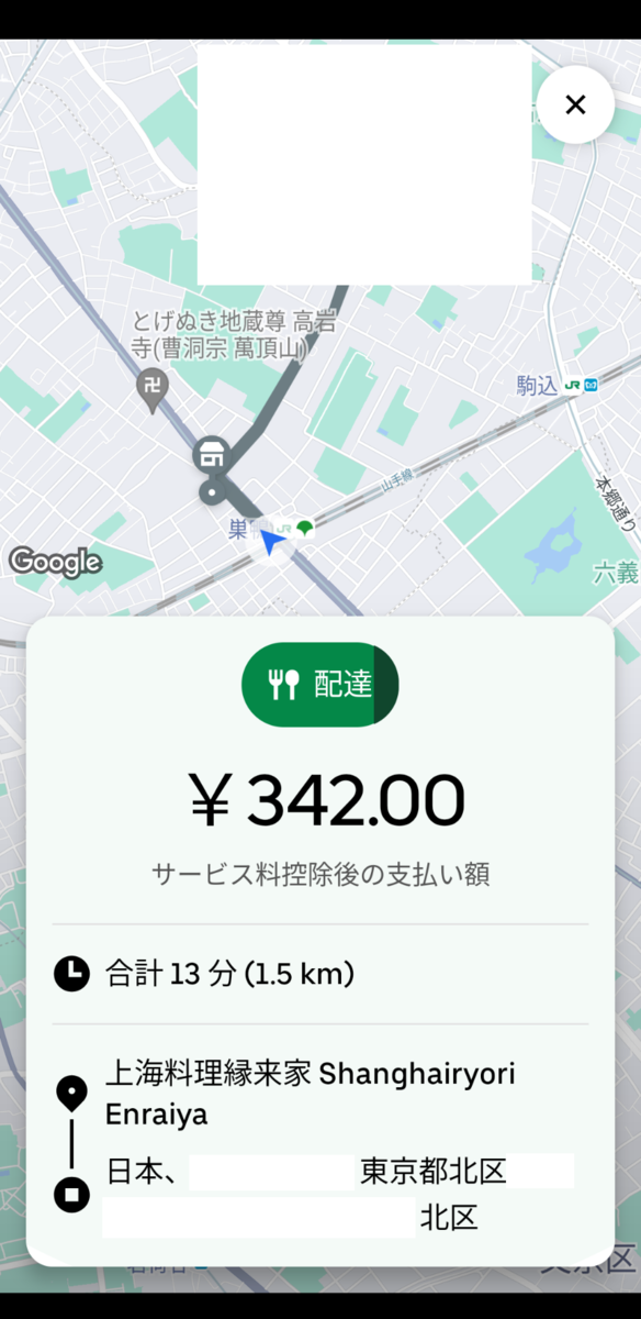 f:id:shigorox:20220410233427p:plain