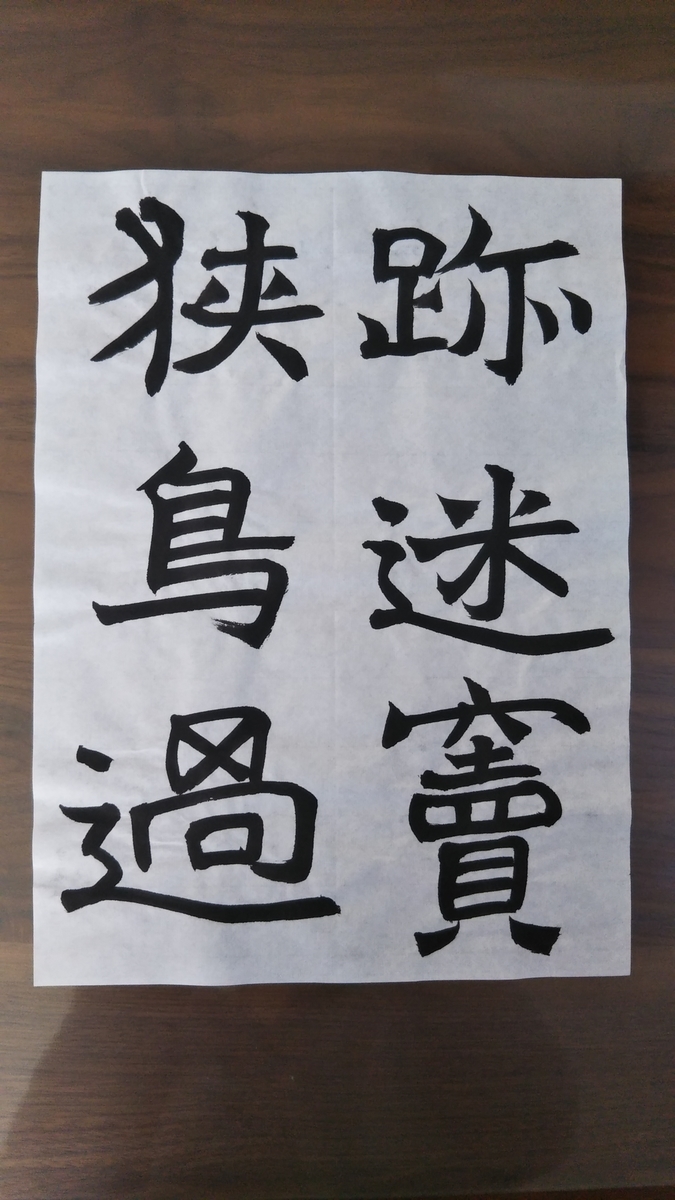 f:id:shigotoninn:20201222144550j:plain