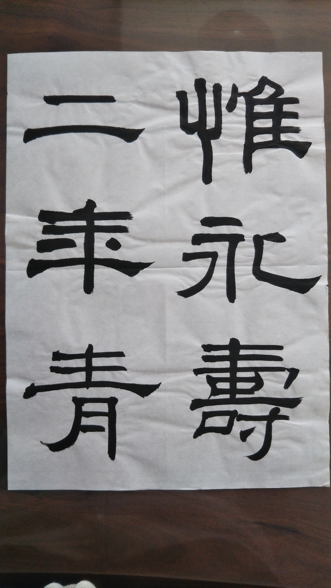 f:id:shigotoninn:20201223144046j:plain