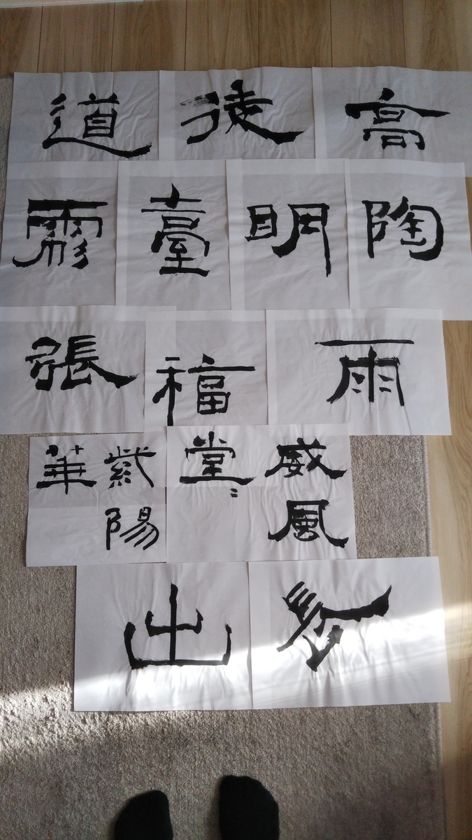 f:id:shigotoninn:20201223144759j:plain
