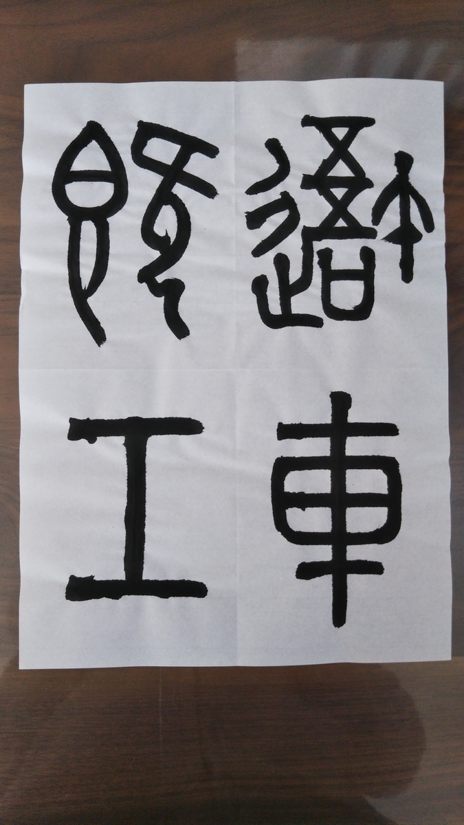 f:id:shigotoninn:20210102123823j:plain
