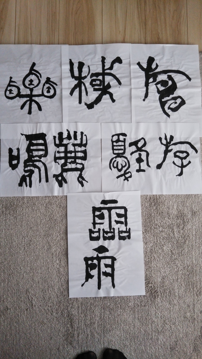 f:id:shigotoninn:20210102124009j:plain
