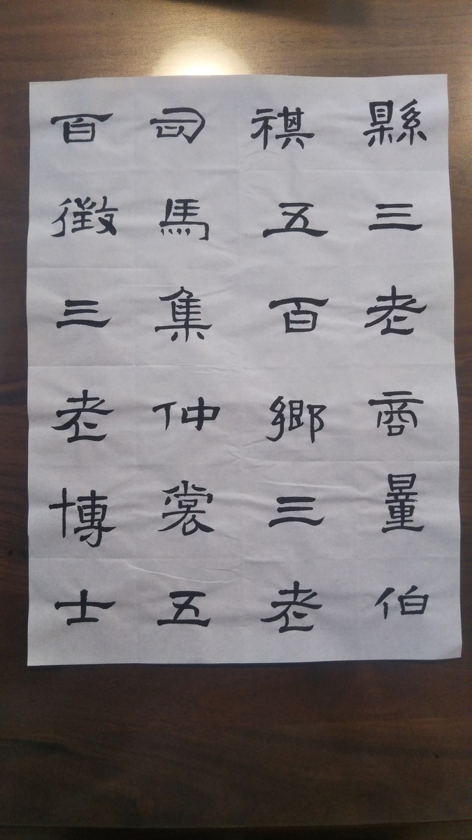 f:id:shigotoninn:20210115143211j:plain