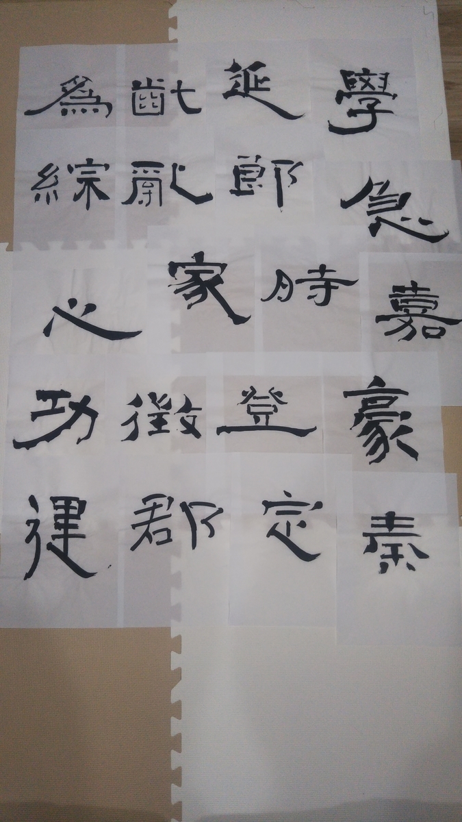 f:id:shigotoninn:20210115143746j:plain