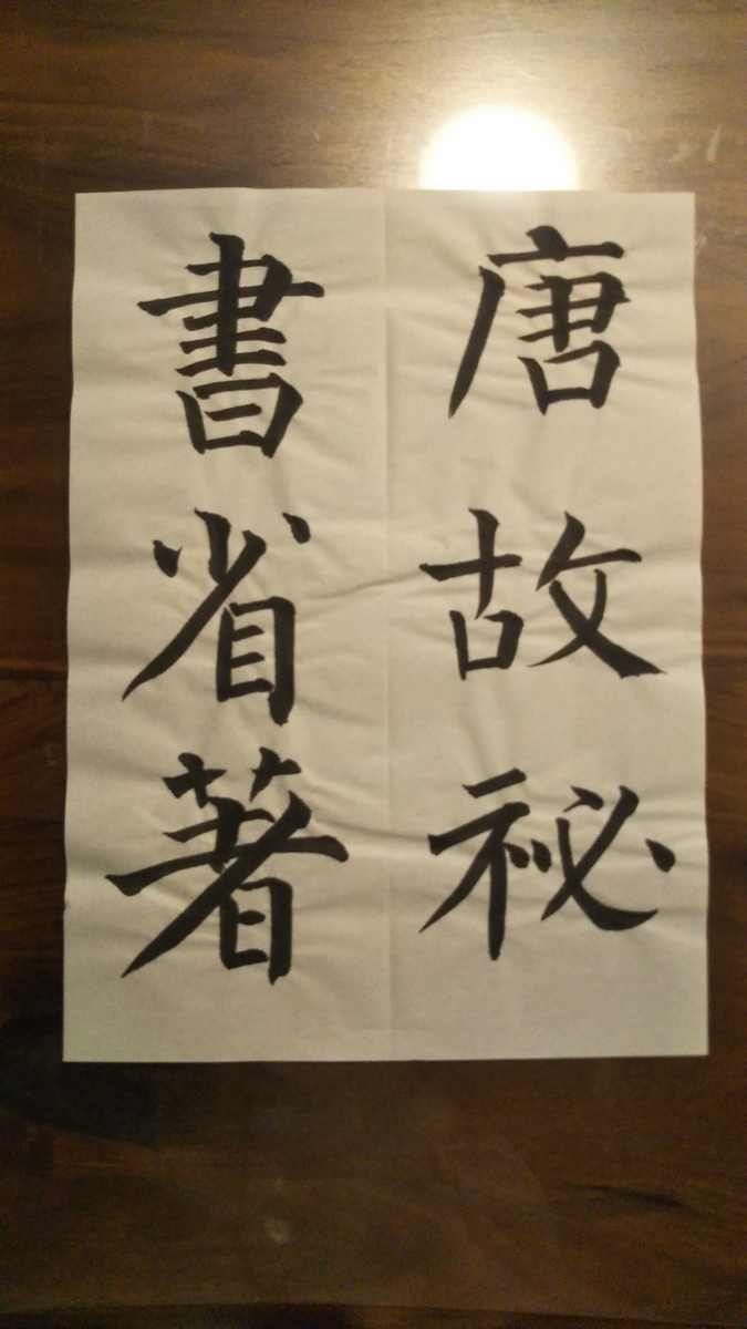 f:id:shigotoninn:20210123060128j:plain