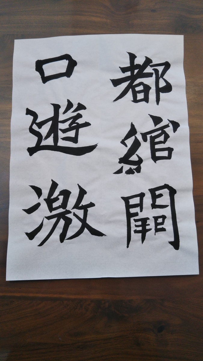 f:id:shigotoninn:20210219101244j:plain