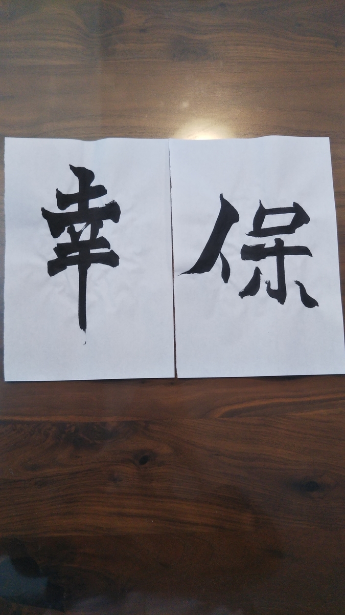f:id:shigotoninn:20210219101938j:plain