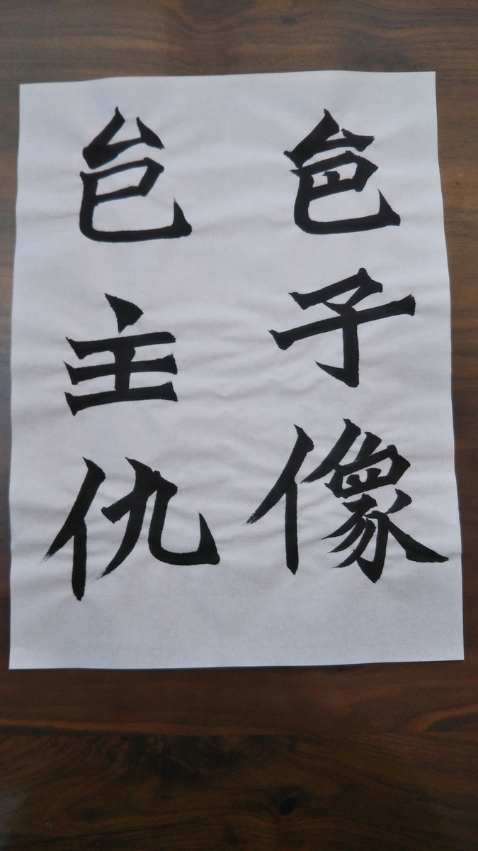 f:id:shigotoninn:20210219102022j:plain
