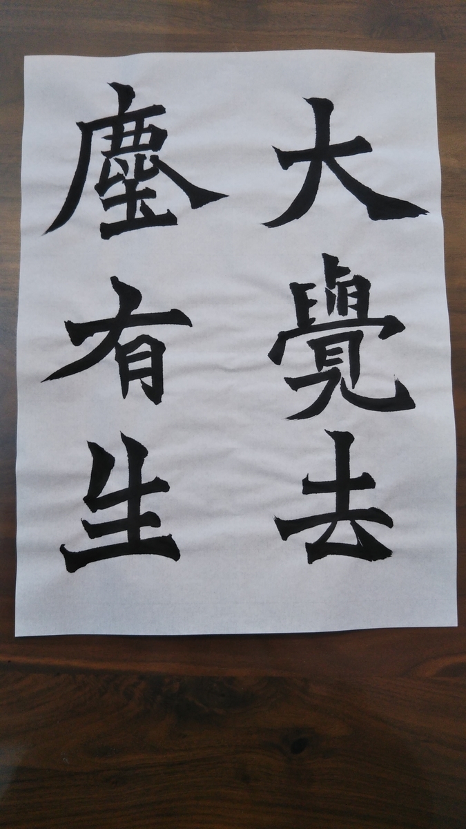 f:id:shigotoninn:20210219102258j:plain