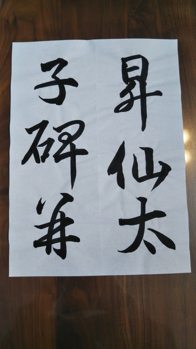 f:id:shigotoninn:20210309101321j:plain